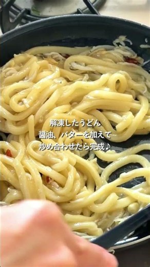 [Sake snack] Shirasu udon peperoncino #shorts