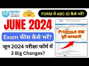 IGNOU Exam Form Fill Up Online 2024 | IGNOU Exam Form Kaise Bhare | IGNOU Exam Form June 2024_ABC ID