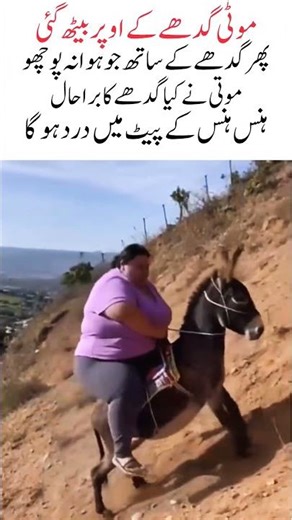 Title:What Happened When a Heavy Woman Rode a Donkey? 😲🐴