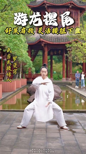 Boost Shoulder Flexibility with Dragon Tail Swing: Daily Routine Guide