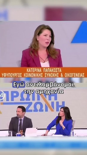 Όπως συμβαίνει με όλα τα αποδεικτικά στοιχεία, η γνησιότητα και η αποδεικτική αξία των βίντεο που έχουν βγει στο φως της δημοσιότητας τις τελευταίες μέρες, θα αξιολογηθεί αποκλειστικά από τις αρμόδιες αρχές. Η δικαιοσύνη πρέπει και θα προχωρήσει ανεξάρτητα, χωρίς παρεμβάσεις και απερίσκεπτες εικασίες. Αλλά επιτρέψτε μου μια ρητορική ερώτηση: Τι θα συνέβαινε αν είχε προκύψει το ακριβώς αντίθετο; Αν δηλαδή, εμφανίζονταν βίντεο που έδειχναν εύφλεκτα υλικά σε αυτά τα βαγόνια, μπορούμε να φανταστούμε