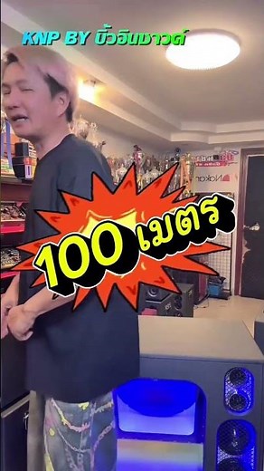 DIY Bluetooth Speaker Enclosure with 15-inch Bandpass Subwoofer - Built-in Sound EP.1849