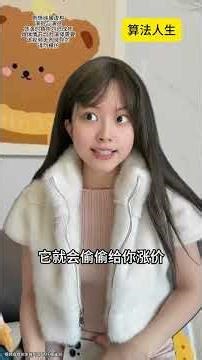 Our lives are like codes predefined by algorithms#Chen Yuxing#Plot#The content is too real