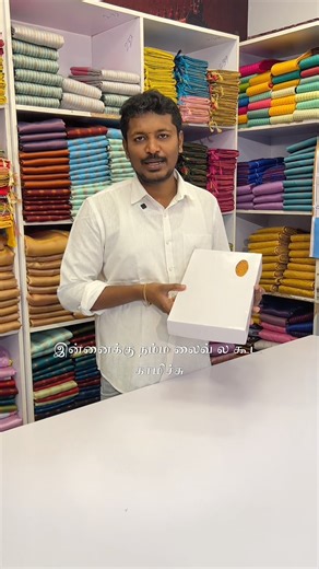 Kanji Saree 💥Pre Booking Start Next #Trending🎉 #elite #sarees #elampillai #onlineshopping #live