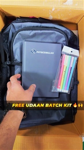 Free udaan batch kit 🔥#physicswallah#jee#neet#students#ashortoday