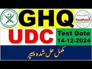GHQ UDC Complete Solved MCQs Paper held on 14-11-2024