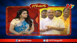 7.3K views · 115 reactions | Golimaar : Funny Chit Chat With TDP Leader Ayyanna Patrudu On New Excise Policy Watch video >> https://youtu.be/_9JSTmQxgVE #Golimaar #TDP #AyyannaPatrudu #NTVTelugu #NTVNews #NewsOnline | Ntv Telugu | Facebook