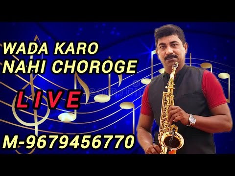 Wedding and Corporate Saxophone music Player RAJA Instrumental Live Event/Show Artist kolkata.
