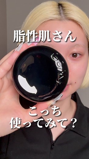 fwee ブラッククッション レビュー：カバー力と使い心地を検証