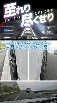 [4K] Automatically prevents lane departure! EyeSight function when EyeSight isn't active! | User'...