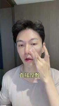 Fix That Annoying Small Face! Face Mask Beauty Secret