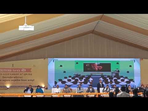 Tele Education Axom Analytics Powered E-classroom Project Launching Ceremony