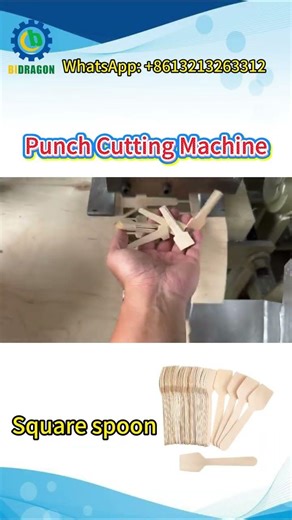 Disposable Automatic Wooden Cutlery Making Machine #woodencutlerymakingmachine #woodspoonmachine