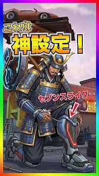 これは神設定‼️セブンスライダーを100倍使いやすくする方法‼️誤爆減ります‼️【フォートナイト/fortnite】