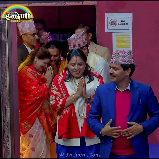 882K views · 29K reactions | योगमाया सखी धार्मिक गुरु सहित इन्द्रेणीमा, राजु परियारलाई सम्मान। साथमा कडा भजन | Indreni Dot Com | Facebook