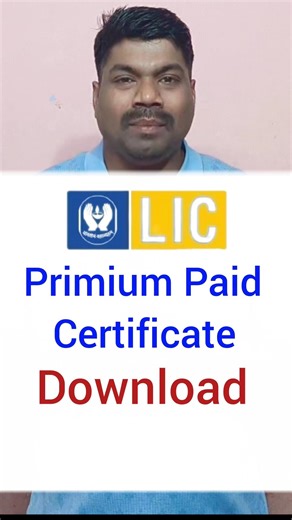 LIC Premium Paid Certificate Download Online | How to Check LIC Premium Paid Statements