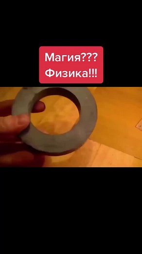 Interactive Spinning Toy Experiment with a Metallic Object