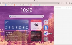 Microsoft edge使用小技巧