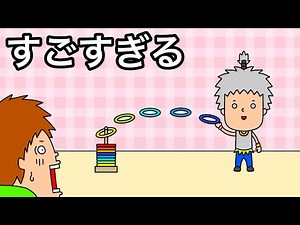 【アニメ】すごすぎ すごお【まとめ】