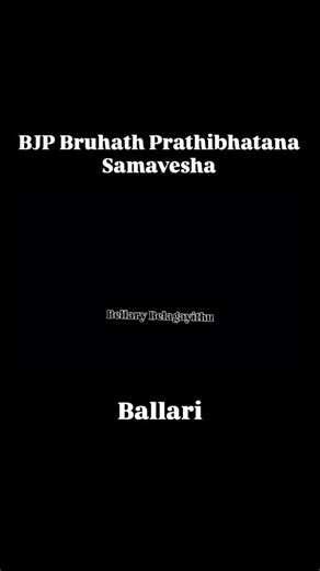 Bellary Belagayithu on Instagram: "BJP Bruhath Prathibhatana Samavesha in Ballari #bellarybelagayithu #ballari #bellary"