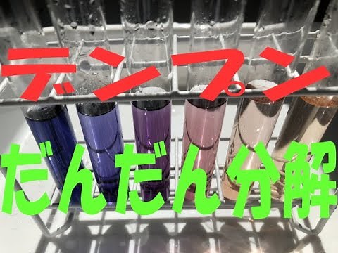 Starch Hydrolysis