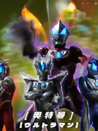 運命が決められているなら、もう一度ぶち壊せ If fate has already been decided, then break it once again by Zx.##Ultraman #SuperHero #Henshin #ultramangeed