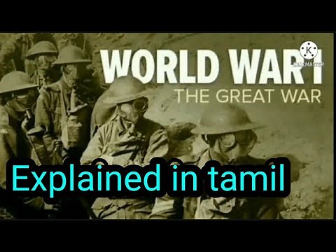First world war (world war 1) Explained in tamil