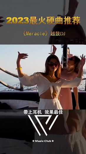 #热门旋律 #BGM #remix #dj #musica #fyp #foryou