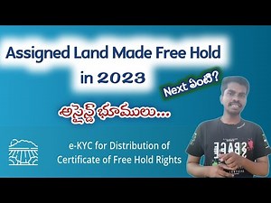Assigned Land Made Free Hold in 2023 తరువాత Process ఏంటి ? - D Patta Registration AP || Siva Ganesh