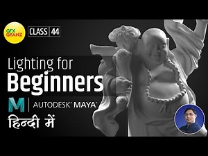 Lighting for Beginners in Maya Using Arnold in हिंदी - (Class 44)