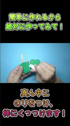「アイスの棒と折り紙で作る！可愛いクリスマスツリーDIY🎄」Make it with ice sticks and origami! Cute Christmas Tree DIY🎄