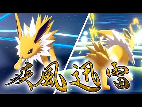撮影中に地震きてくそ焦り散らかす実況者【ポケモン剣盾】