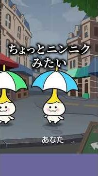 Adorable Marshmallow and the Yokai #RhythmHeavenMiracleStars