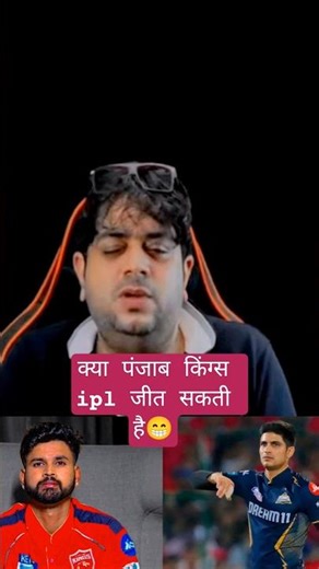 today match PBKS VS GT l IPL 2026 update news l Iyer & Gill #pbksvsgt #ipl2026 #shorts #abcricinfo