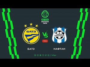 LIVE |BATE — Naftan-Novopolotsk | БАТЭ — Нафтан-Новополоцк