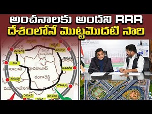 Unbelievable RRR Project in Hyderabad – India’s First-Ever Mega Elevated Ring Road