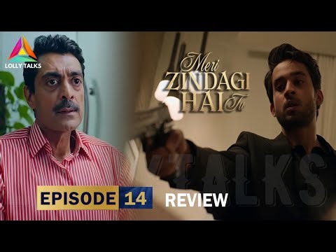 Ayra Or Kamyar Ki Shaadi Kr Dein | Meri Zindagi Hai Tu Episode 14 & 15 Review By Lolly Talks