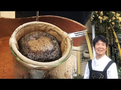 ネルドリップは温度が決め手！ コーヒーの達人が指南