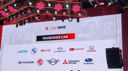 Ada 1 Merek Baru! Terjawab IIMS 2025 Kapan, Cek Dimulai Tanggal Berapa, Harga dan Cara Beli Tiket - Tribunkaltim.co