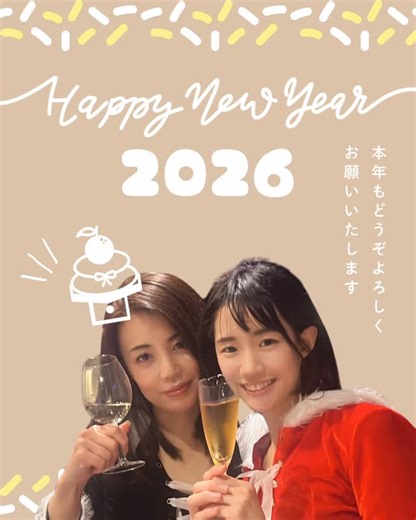 Karip かりぷ on Instagram: "謹賀新年！旧年中は当店をご愛顧いただき、誠にありがとうございました。私たちヴィーガンバーは、1月6日より2026年の営業をスタートします！皆様に美味しいヴィーガン料理と心地よいひとときをお届けできるよう、スタッフ一同全力で頑張ります。今年もたくさんの笑顔が広がる一年になることを願っております。どうぞ変わらぬご愛顧のほど、よろしくお願い申し上げます。おいしい料理と共に、素敵な交流の場を提供できるように努めてまいりますので、ぜひお立ち寄りください！ #新年 #謹賀新年 #ヴィーガン料理 #バー #営業開始 2026年 美味しい料理 楽しい時間 素敵な一年 笑顔 心地よいひととき スタッフ一同 ヴィーガン ヘルシーライフ おしゃれ グリーン エコ生活 新しい出会い 美味しい時間 健康志向 ベジタリアン リラックス ヘルシーフード 食事を楽しむ 新しいスタート 令和８年 大阪バー ヴィーガニズム 美食家 飲食店 ​ 令和8年 元旦"