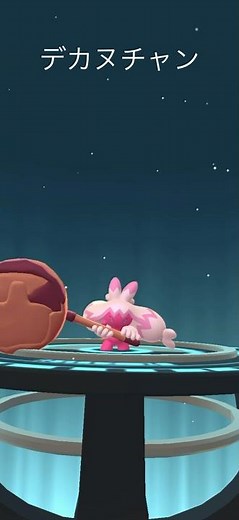 【Pokémon GO】 Shiny Tinkatink → Tinkatuff → Tinkatuff Evolve 🔥