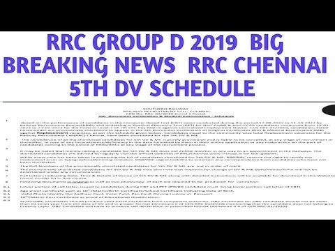 RRB GROUP D CEN-01/ 2019 DV SCHEDULE RRC CHENNAI 5TH DV NOTICE OUT