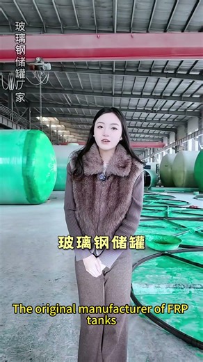 FRP Storage Tank Manufacturer