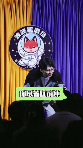 Unlocking the Secret Code: A DNA-Themed Stand-Up with Komatsu