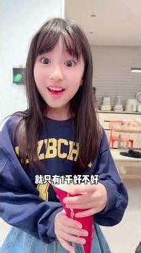 Why I Keep Getting in Trouble: The Story of My Leaky Jacket