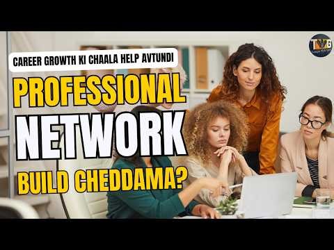 Professional Network Ela Build Cheyali?