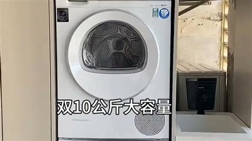 【双11热卖】西门子洗烘一体，从脏衣到成衣只需两步 (5960)