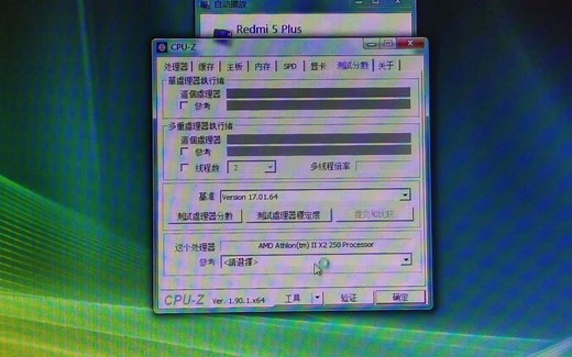 AMD老U 速龙x2 250极限超频