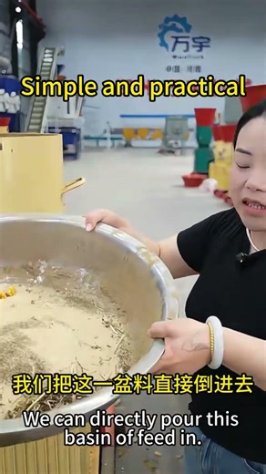 WA: +8613623835593 #machine #pelletizer #cultivation