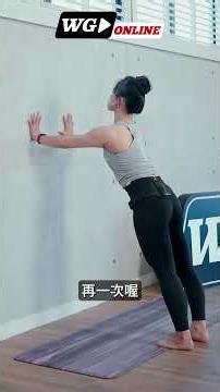 How to deal with rounded shoulders and hunchback? A wall Pilates exercise opens up chest mobility...
